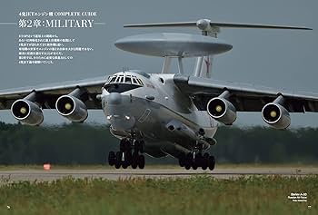 ジェットエンジン英和用語辞典 新英英大辞典 机上版 | 語学教育研究所, A.S.Hornby, E.V.